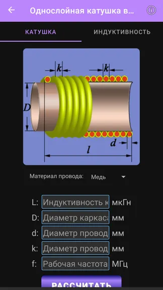 Скриншот 5/8