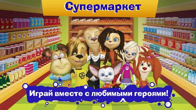 Скриншот 4/8