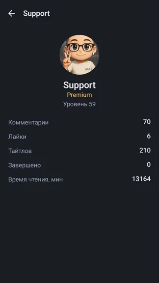 Скриншот 2/4