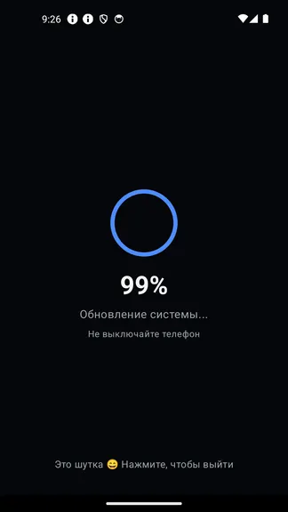 Скриншот 3/3