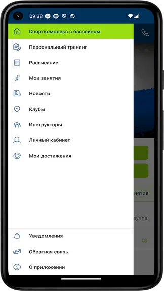 Скриншот 2/4