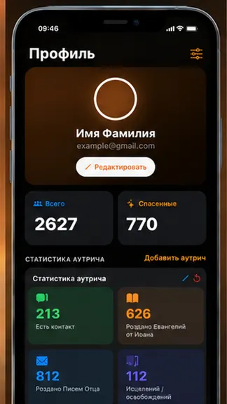 Скриншот 5/5