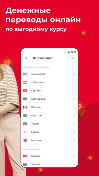 Скриншот 3/6