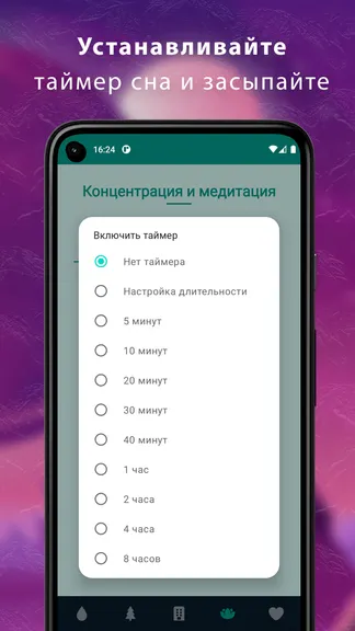 Скриншот 4/6