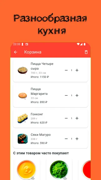 Скриншот 3/6
