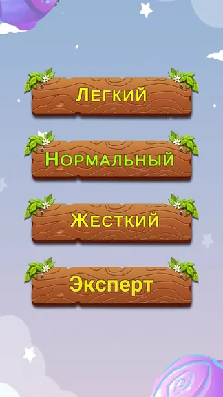 Скриншот 3/6