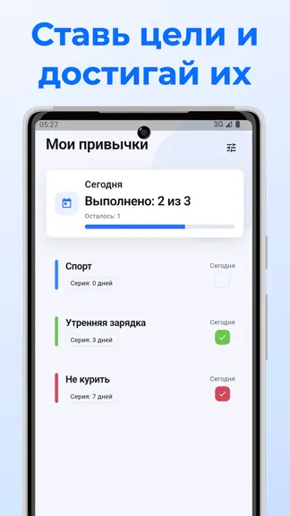 Скриншот 2/5