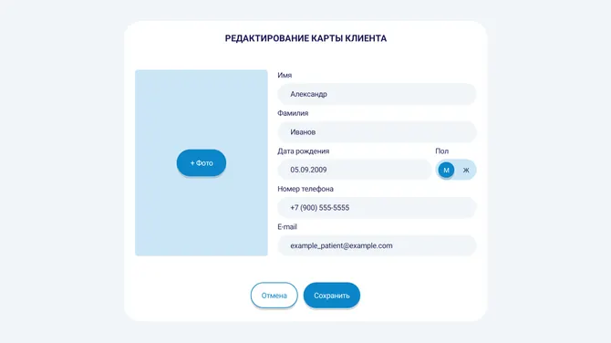Скриншот 6/10