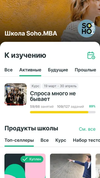 Скриншот 1/10