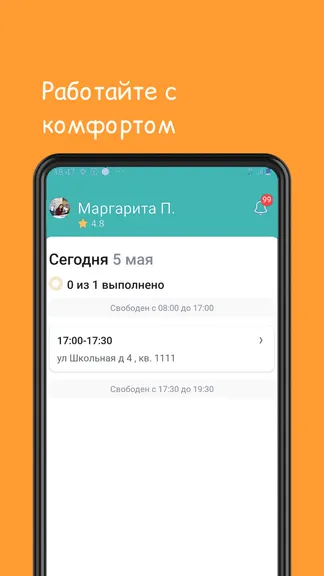 Скриншот 1/3