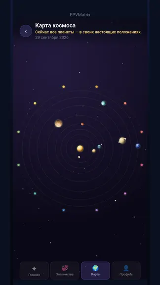 Скриншот 4/6