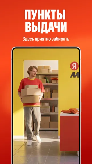 Скриншот 5/7