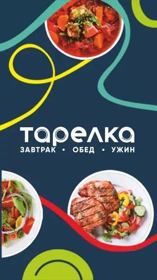 Скриншот 1/5