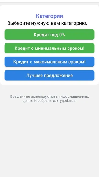 Скриншот 4/5