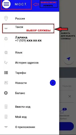 Скриншот 2/8