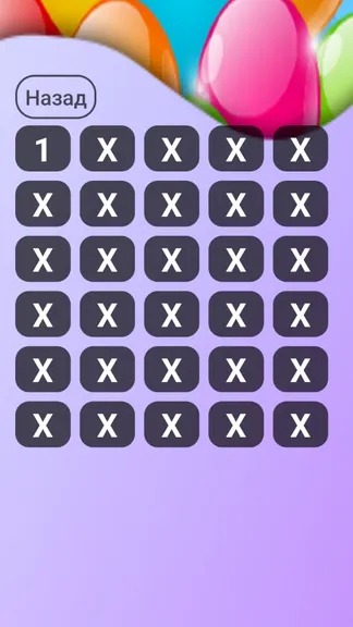 Скриншот 2/5