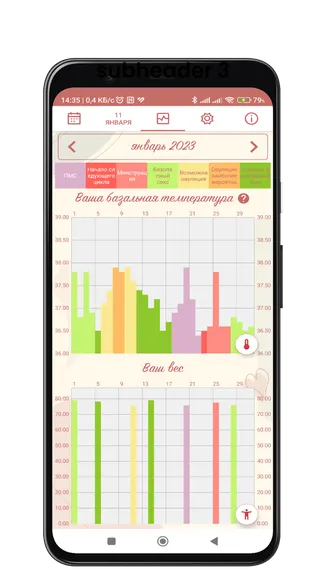 Скриншот 2/4