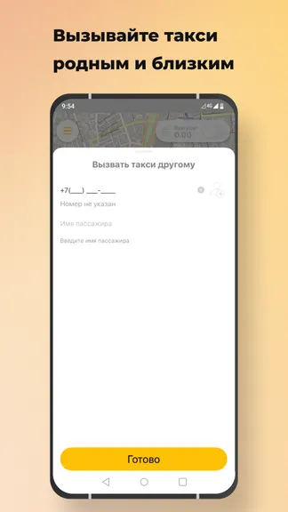 Скриншот 3/5