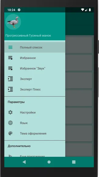 Скриншот 1/4