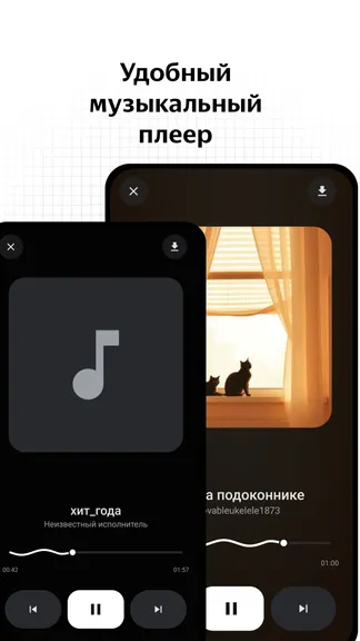 Скриншот 5/5