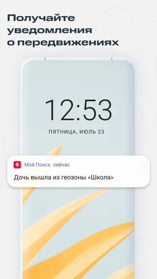 Скриншот 4/5