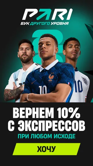 Скриншот 1/9