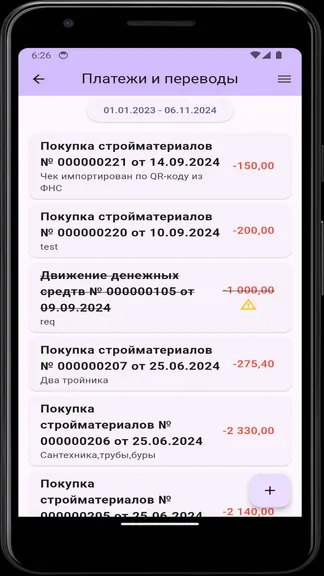 Скриншот 4/9