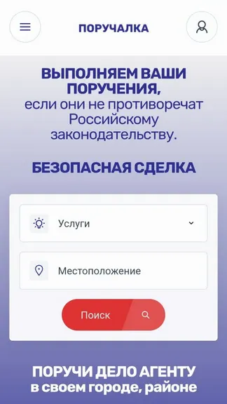 Скриншот 1/3