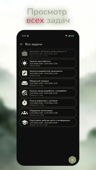 Скриншот 4/8