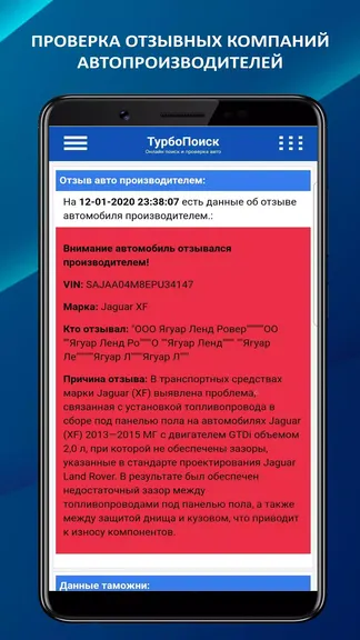 Скриншот 8/8