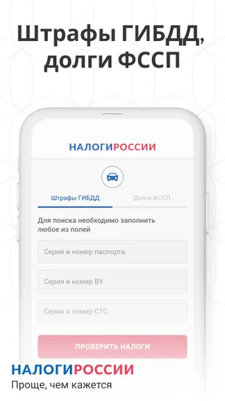 Скриншот 6/6