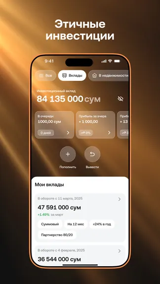 Скриншот 1/5