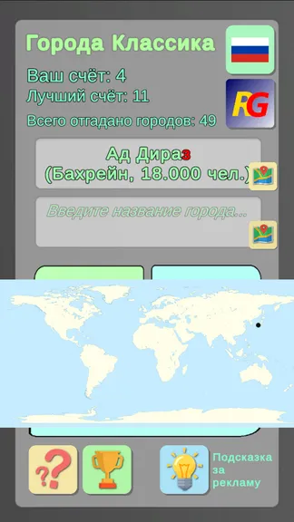 Скриншот 2/3