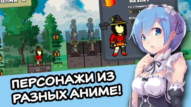 Скриншот 4/4