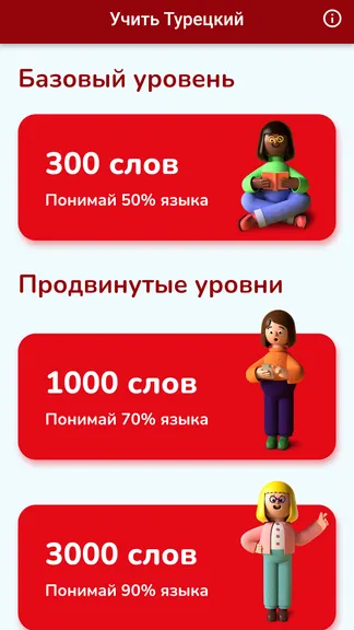 Скриншот 1/6