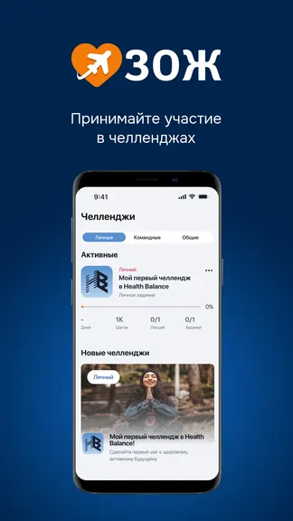 Скриншот 6/10