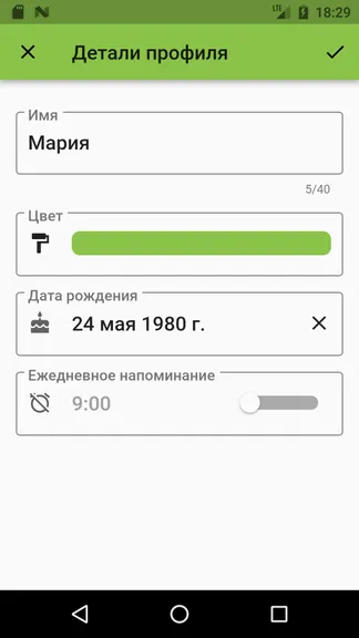 Скриншот 7/8