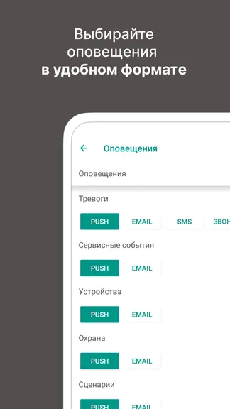 Скриншот 8/9