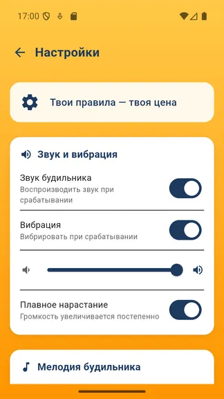 Скриншот 4/10