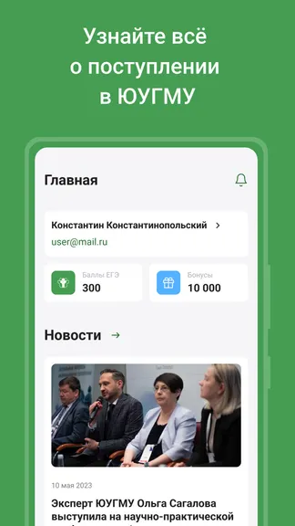 Скриншот 1/4