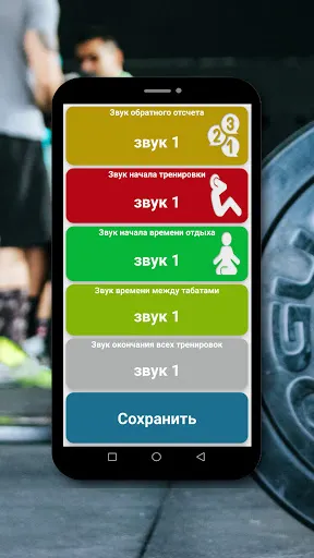 Скриншот 1/4