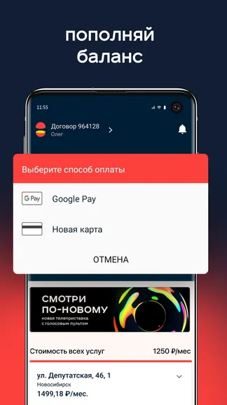 Скриншот 5/8