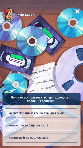 Скриншот 6/8