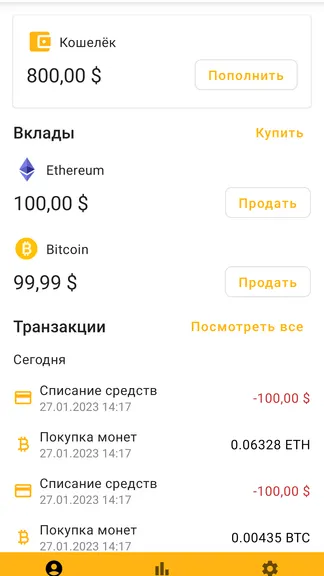 Скриншот 2/2