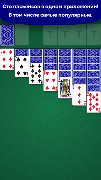 Скриншот 1/7