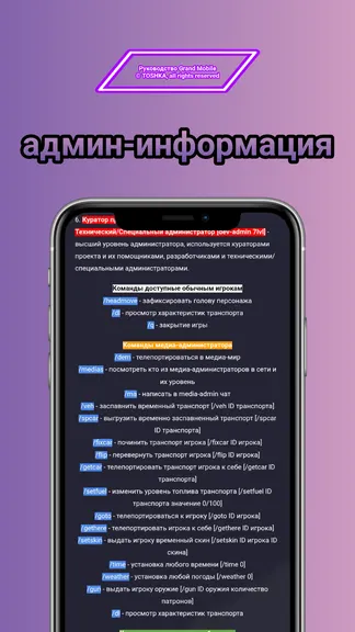 Скриншот 2/5