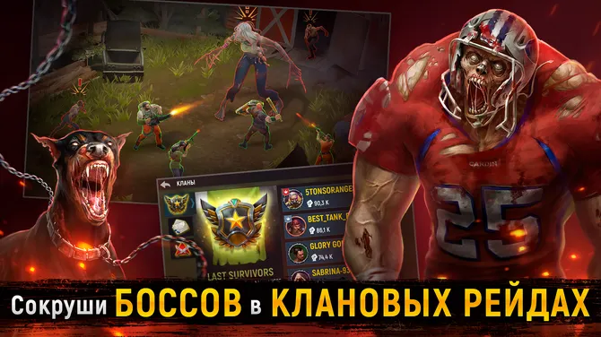 Скриншот 4/8