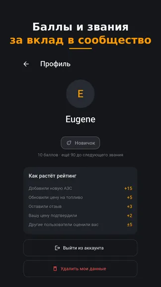 Скриншот 2/6