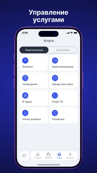 Скриншот 5/7