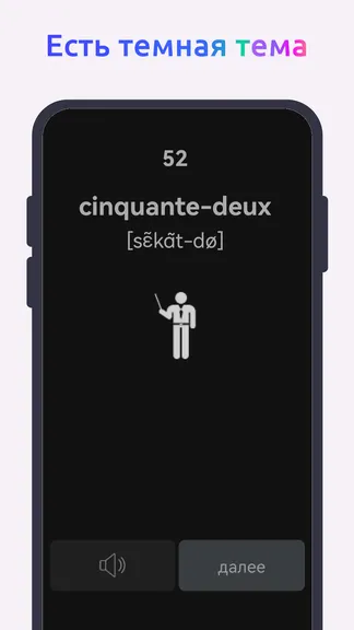 Скриншот 3/3
